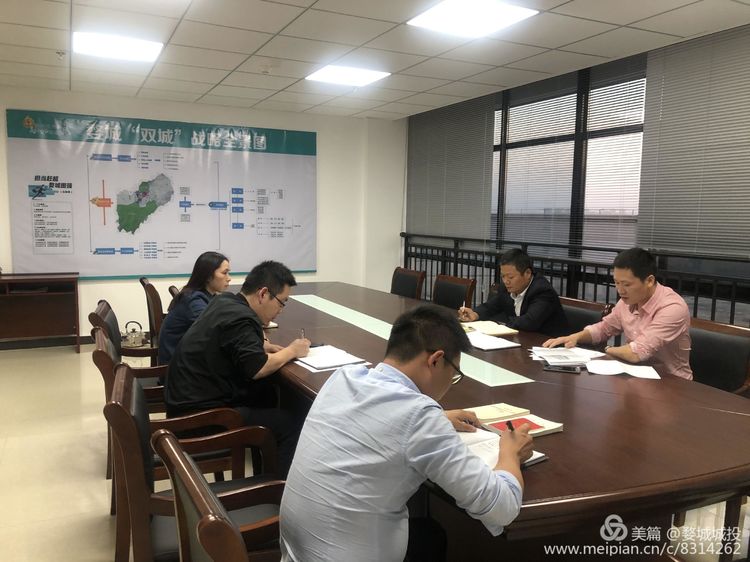婺城區(qū)城投集團(tuán)組織開展“不忘初心、牢記使命”主題教育第二次黨課學(xué)習(xí)